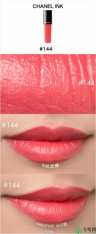 chanel磨砂唇釉色号,chanel磨砂唇釉试色 chanel磨砂唇釉色号,chanel磨砂唇釉试色