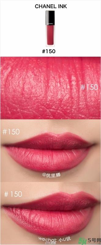 chanel磨砂唇釉色号,chanel磨砂唇釉试色 chanel磨砂唇釉色号,chanel磨砂唇釉试色