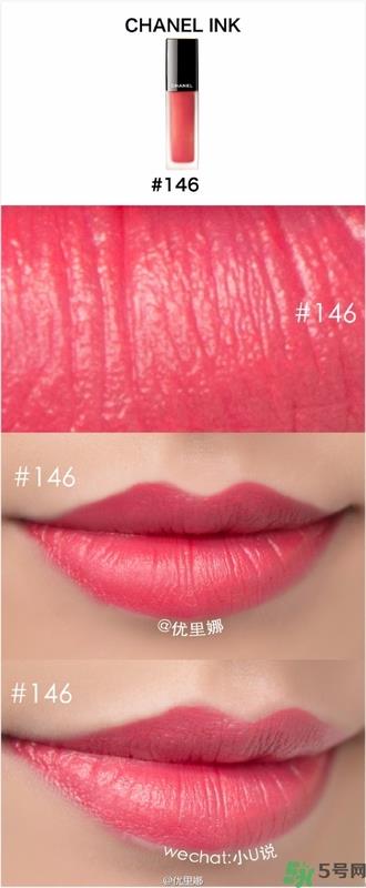 chanel磨砂唇釉色号,chanel磨砂唇釉试色 chanel磨砂唇釉色号,chanel磨砂唇釉试色