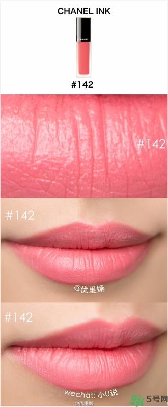 chanel磨砂唇釉色号,chanel磨砂唇釉试色 chanel磨砂唇釉色号,chanel磨砂唇釉试色