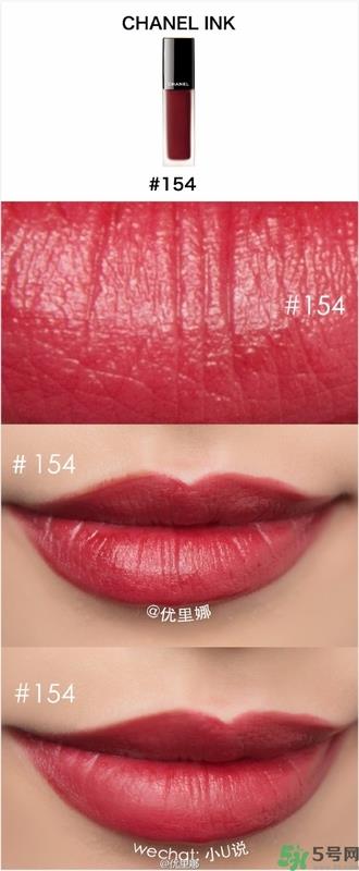 chanel磨砂唇釉色号,chanel磨砂唇釉试色 chanel磨砂唇釉色号,chanel磨砂唇釉试色