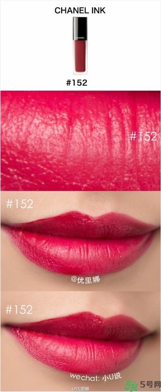 chanel磨砂唇釉色号,chanel磨砂唇釉试色 chanel磨砂唇釉色号,chanel磨砂唇釉试色