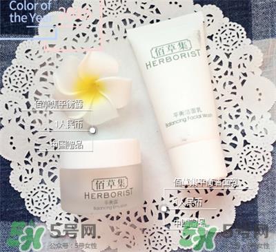 佰草集平衡洁面乳好不好?佰草集平衡洁面乳怎么样? 佰草集平衡洁面乳好不好?佰草集平衡洁面乳怎么样?