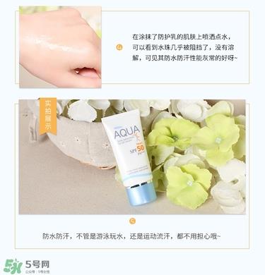 mistine防晒霜真假怎么辨别?mistine防晒霜真假鉴别图 mistine防晒霜真假怎么辨别?mistine防晒霜真假鉴别图