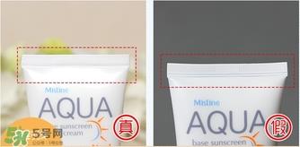 mistine防晒霜真假怎么辨别?mistine防晒霜真假鉴别图 mistine防晒霜真假怎么辨别?mistine防晒霜真假鉴别图