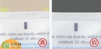mistine防晒霜真假怎么辨别?mistine防晒霜真假鉴别图 mistine防晒霜真假怎么辨别?mistine防晒霜真假鉴别图