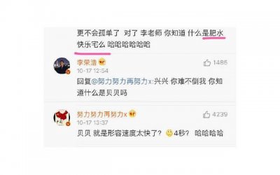 ​为什么回头的男人不能要