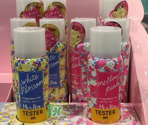 utena佑天兰防晒喷雾怎么样_好用吗