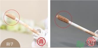 爱茉莉all day遮瑕液真假怎么辨别?