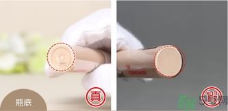 爱茉莉all day遮瑕液真假怎么辨别?