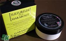 garancia是什么牌子?garancia是哪个国家的?