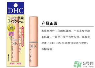 dhc是哪个国家的品牌?dhc是什么品牌的化妆品 dhc是哪个国家的品牌?dhc是什么品牌的化妆品