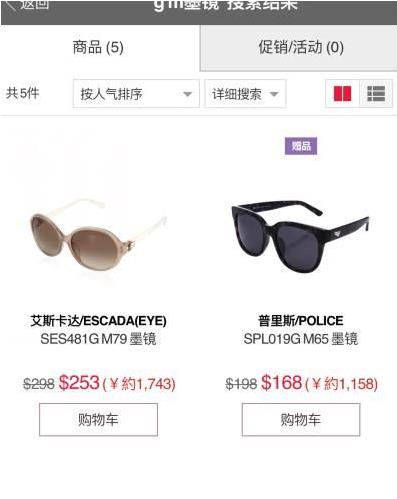 太阳镜什么品牌好 太阳镜品牌排行榜 太阳镜什么品牌好 太阳镜品牌排行榜
