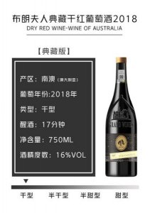 ​布朗克干红葡萄酒(布朗克城堡中级庄干红葡萄酒价格)