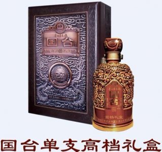 ​国台酒五年珍品53度价格
