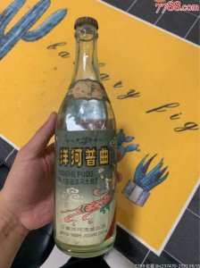 ​55度洋河普曲价格表_洋河普曲55度多少钱一瓶
