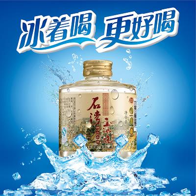 古井皖珍42度酒价格表