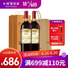 今朝美长城葡萄酒92