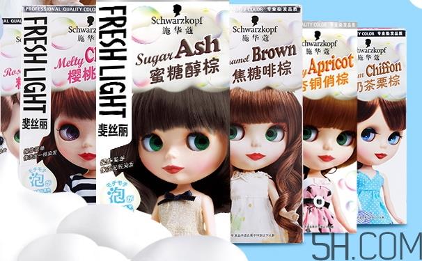 施华蔻泡沫染发剂怎么样？欧莱雅和施华蔻染发哪个好