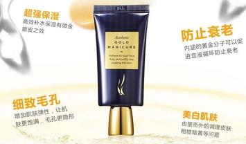 ahc 24K黄金水洗面膜怎么样?好用吗? ahc 24K黄金水洗面膜怎么样?好用吗?