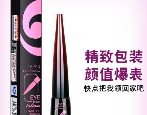 不脱色眼线笔哪个牌子好?不脱妆眼线笔推荐 不脱色眼线笔哪个牌子好?不脱妆眼线笔推荐