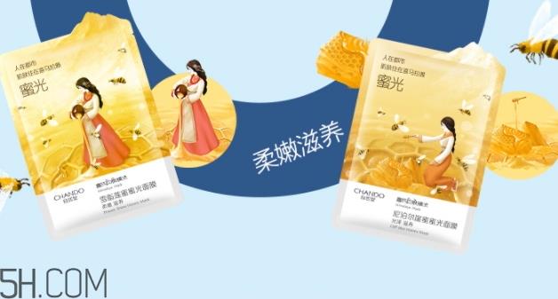 自然堂面膜多少钱一盒？