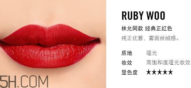 mac ladybug和ruby woo哪个好看_试色对比