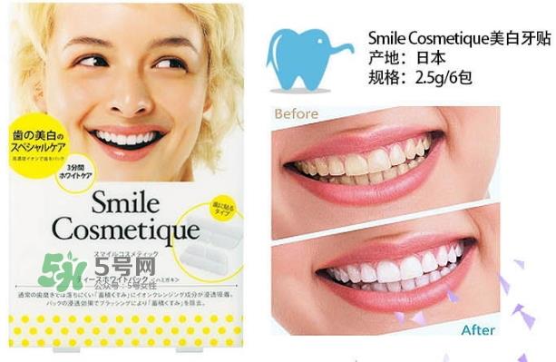 smile cosmetique牙贴怎么样_有效果吗_多少钱