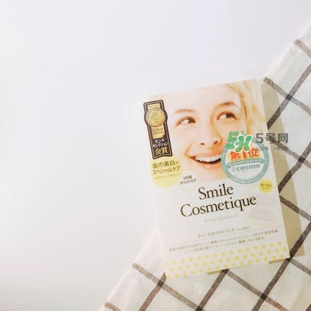 smile cosmetique牙贴怎么样_有效果吗_多少钱