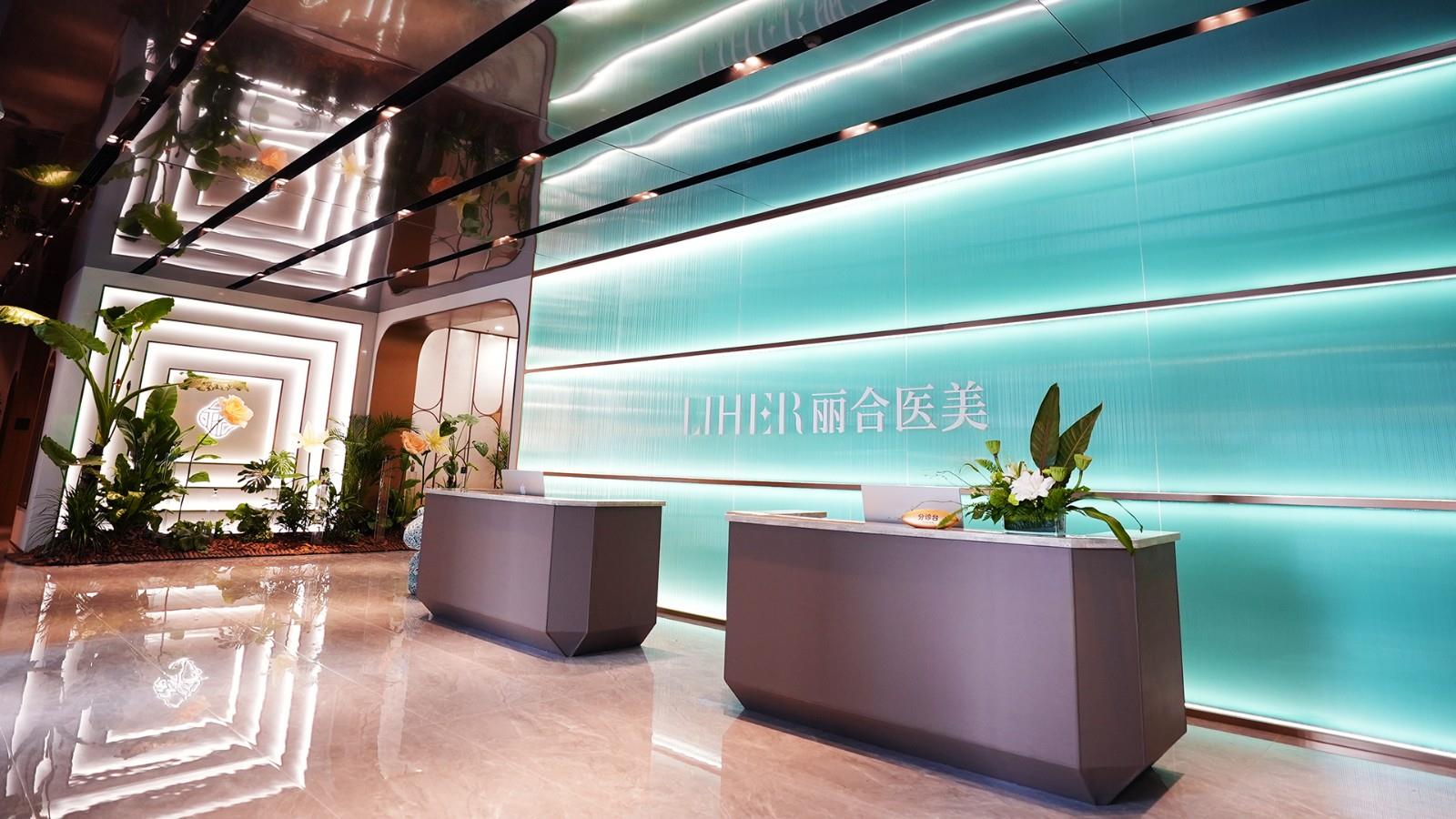 LIHER丽合医美｜探寻生命艺境，共赋自然美学！丽合城市自然美学新地标