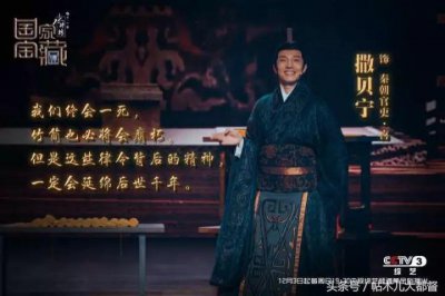 ​「国家宝藏」撒贝宁为啥被叫做芳心纵火犯？