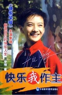 他13岁演《快乐星球》丁凯乐,出了书留了学,如今长成这样了