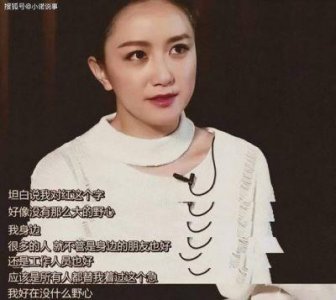 ​陆妍淇：揭秘她的神秘身份与低调出道背后的原因