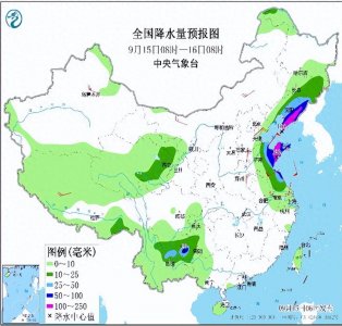 ​今日8时更新：全国、山东、潍坊，24小时天气预报