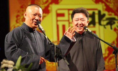 ​漫谈郭德纲相声中的知识点，你都get到了吗？