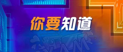 ​公益性岗位的薪资标准和补贴是怎样的？