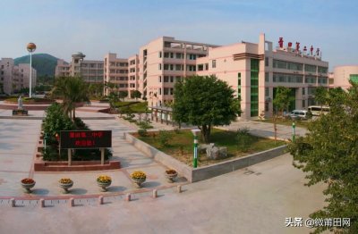 ​上榜了，莆田这两所学校全国出名了