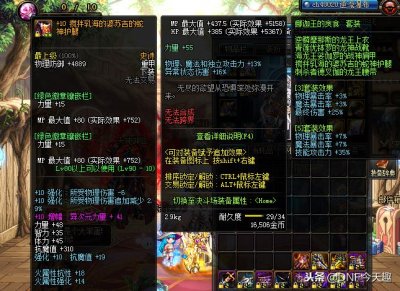 ​DNF：95版本史诗升级的三种路线，大佬萌新都不亏，金团春天来了