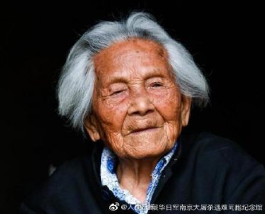 ​又一名日军“慰安妇”逝世……享年99岁