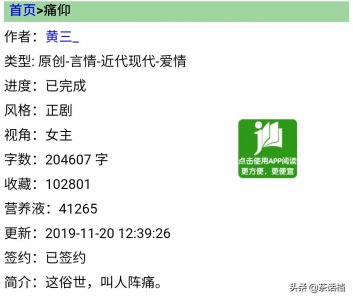 ​求类似《痛仰》的校园小说，略黑暗双强主角型或小甜文