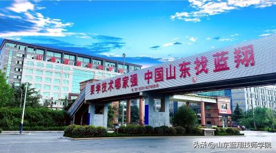 ​一起来看看山东蓝翔到底有哪些专业