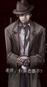 ​恋爱中的及时止损