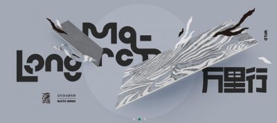 ​罗曼缔克瓷砖是国际一线品牌？