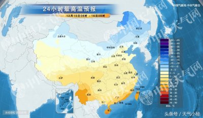 ​12月15日韶关天气预报