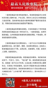 ​科普！你一定要了解新型毒品4类危害