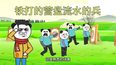 ​如何从“铁打的营盘流水的兵”现象中看待政府官员不作为问题