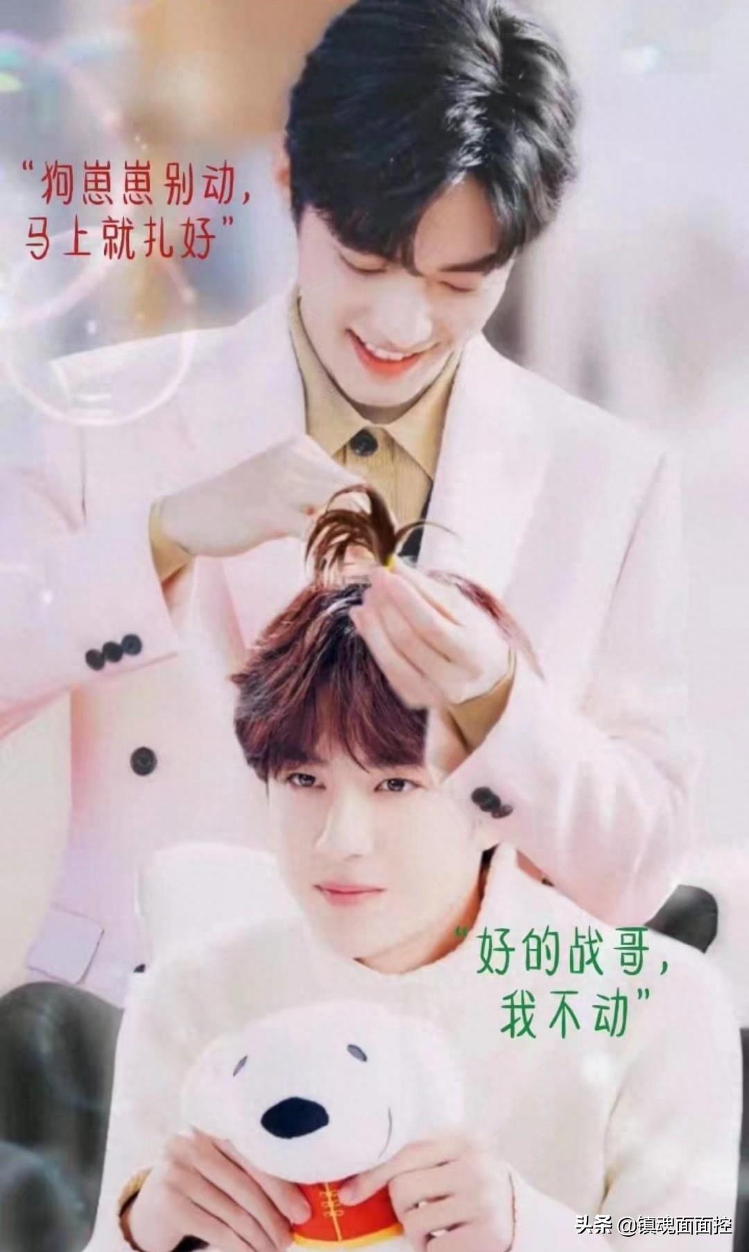 肖战王一博在一起啦！博君一笑情侣图自取