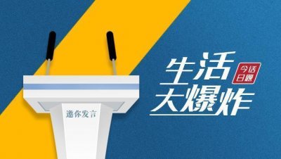 ​“相亲相爱一家人”“何门望族”这些家庭群名是否很眼熟？你家的家族群名叫什