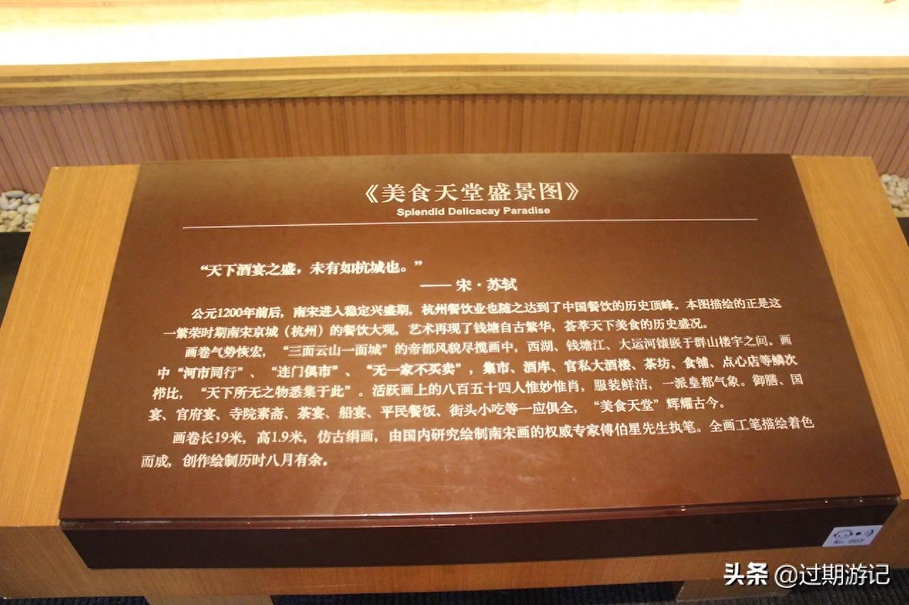 最秀色可餐的博物馆:中国杭帮菜博物馆