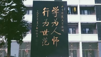 ​河北衡水某中学教师被曝性骚扰女学生！警方已介入，教育局回应了